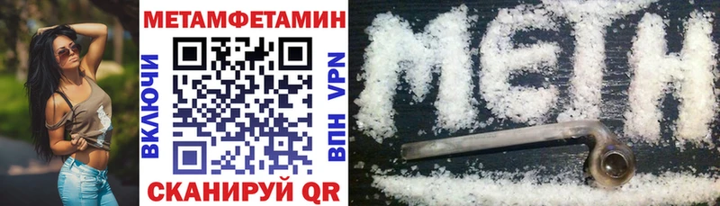 АМФ Розовый  МЕГА маркетплейс  Тутаев  цена  