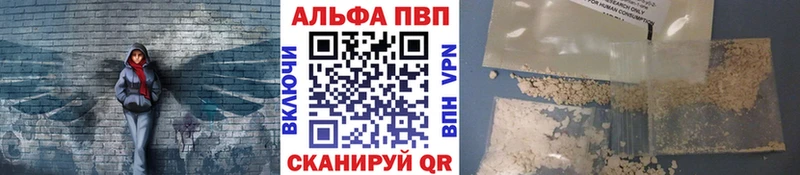 Alpha-PVP СК КРИС  Тутаев 