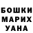 ТГК жижа Vladimir Burmistrovich