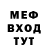 Метадон мёд Migalia