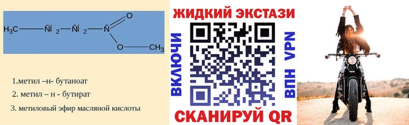 БУТИРАТ буратино  где можно купить   Тутаев 