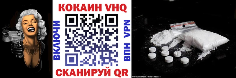 Cocaine 97%  где найти наркотики  Тутаев 