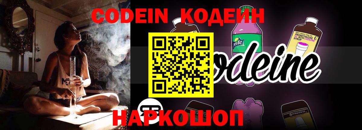 МЕФ кристаллы  ГАШ  Тутаев  Вход с VPN  Конопля  Экстази 