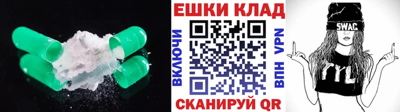 Экстази XTC  Тутаев 