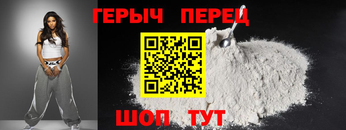 Тутаев  Героин афганец  Вход с VPN 