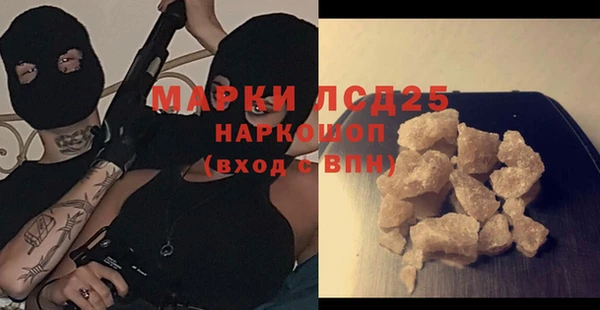 сатива Семилуки