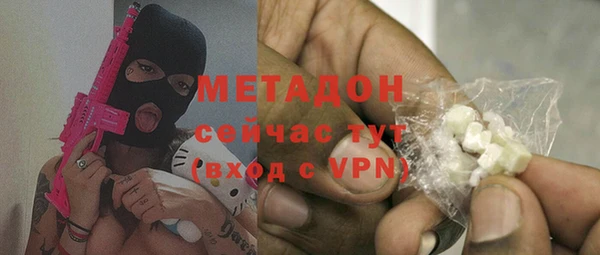 каннабис Абдулино