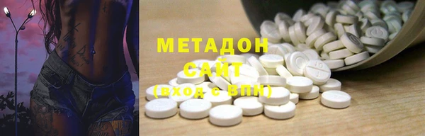 каннабис Абдулино