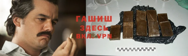 COCAINE Абинск
