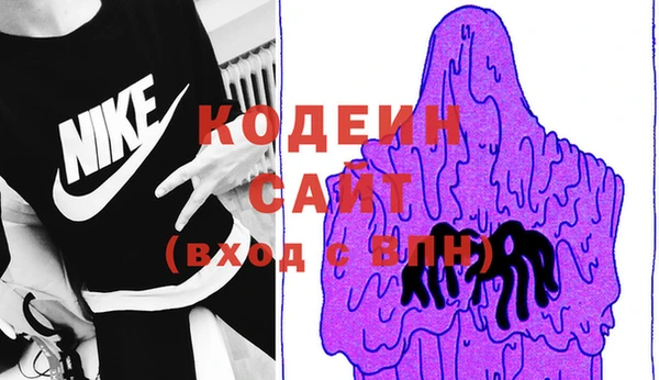 COCAINE Абинск