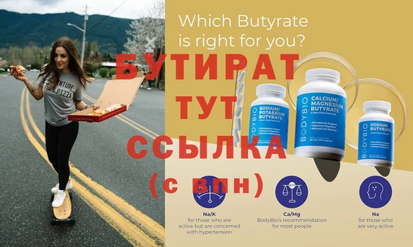 дурь Абаза