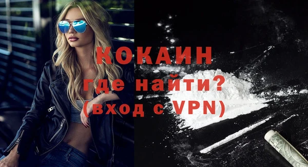 COCAINE Семёнов