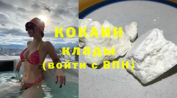 COCAINE Семёнов