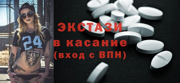 COCAINE Абинск