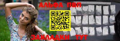 прущая мука Севастополь
