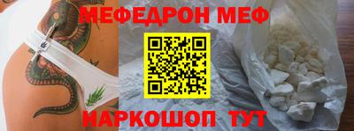 трава Сланцы
