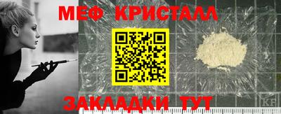 прущая мука Севастополь