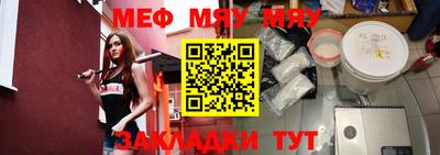 круглые Северобайкальск