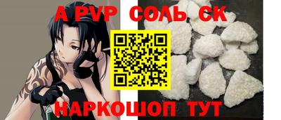 трава Сланцы