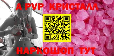 бутик Славянск-на-Кубани