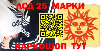 трава Сланцы