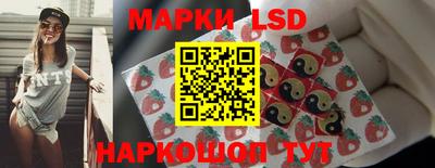 круглые Северобайкальск