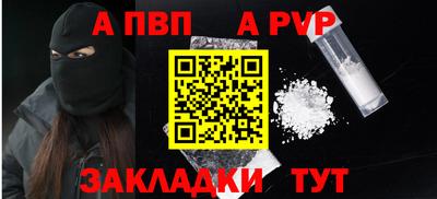 круглые Северобайкальск