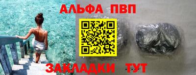 трава Сланцы
