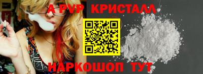 круглые Северобайкальск