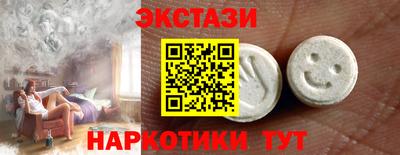 прущая мука Севастополь