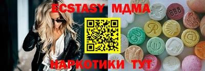 трава Сланцы