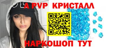 круглые Северобайкальск
