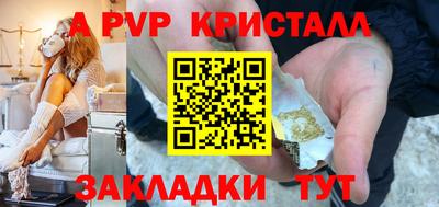 прущая мука Севастополь