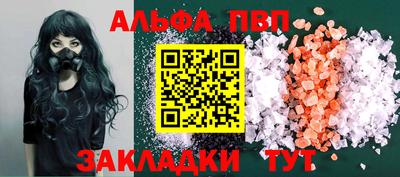 прущая мука Севастополь