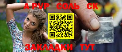 круглые Северобайкальск