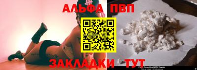 трава Сланцы