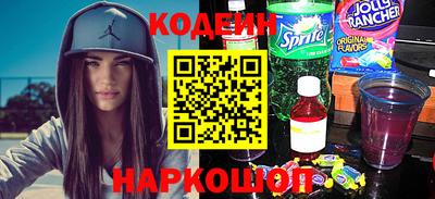 круглые Северобайкальск