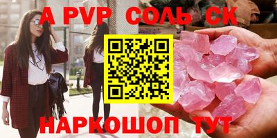 бутик Славянск-на-Кубани