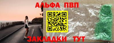 шишки Свободный