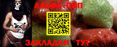 бутик Славянск-на-Кубани