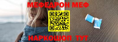 трава Сланцы