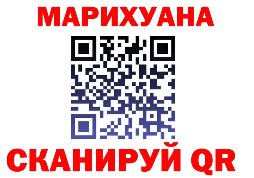 Каннабис план tor площадка кракен Тутаев