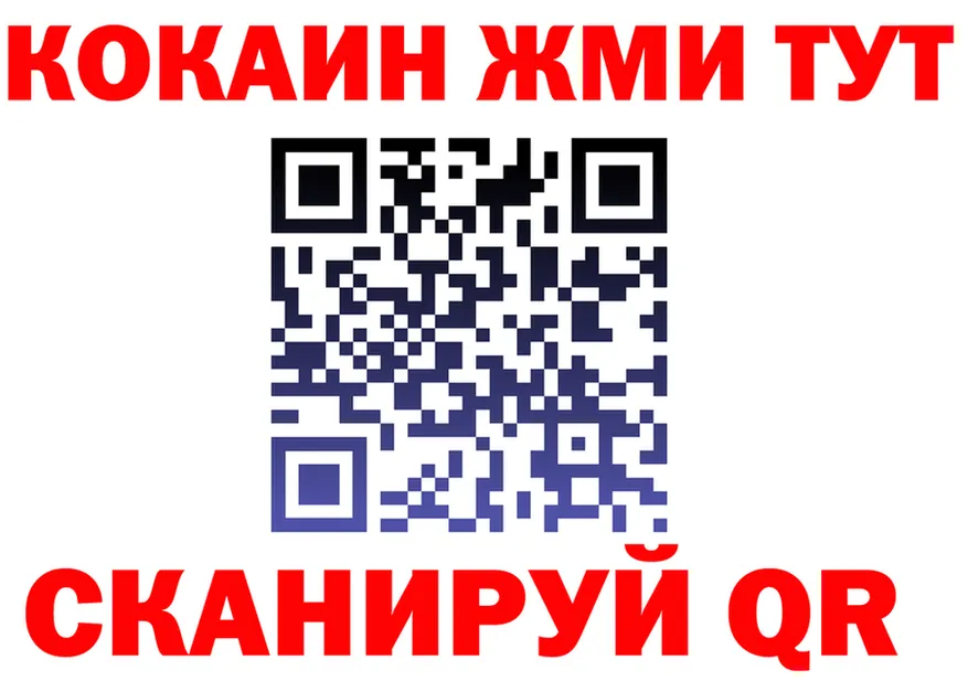 COCAIN FishScale рабочий сайт площадка МЕГА Тутаев