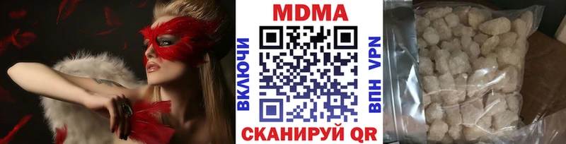 OMG зеркало  наркотики  Тутаев  МДМА VHQ 