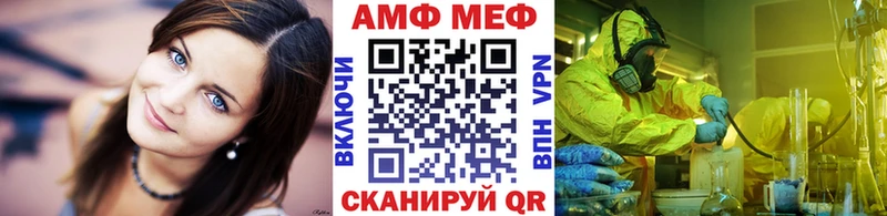 закладки  Тутаев  Первитин мет 