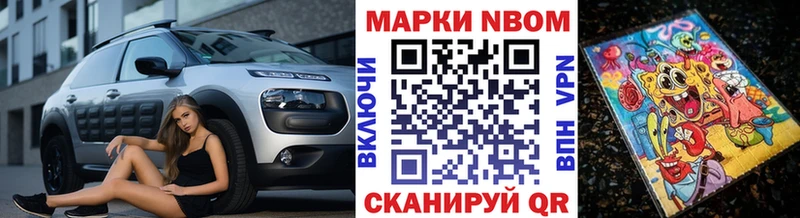 Наркотические марки 1500мкг  продажа наркотиков  Тутаев 