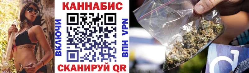 МАРИХУАНА план  Тутаев 