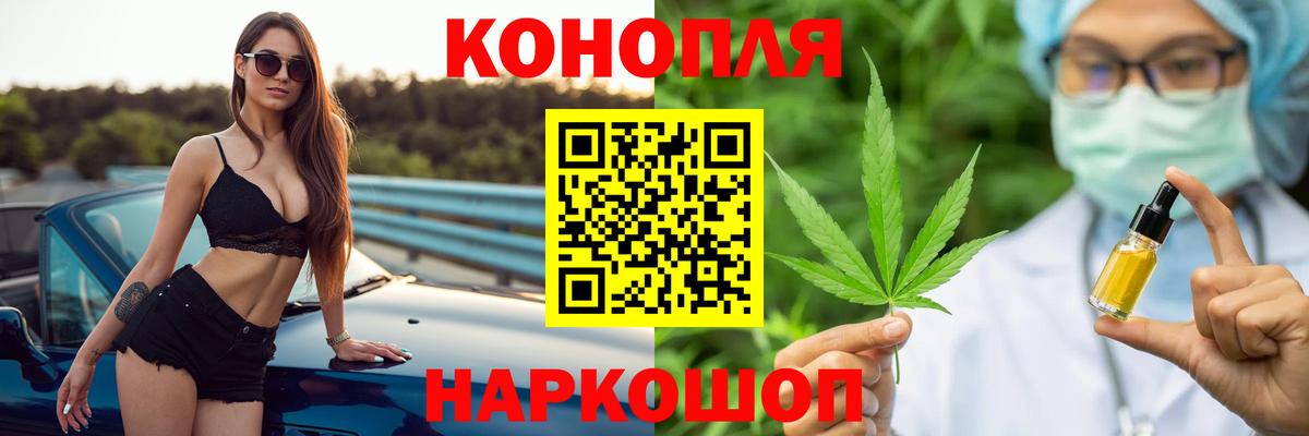 Канабис план  Каннабис LSD WEED  Тутаев  Вход с VPN  Каннабис Amnesia 